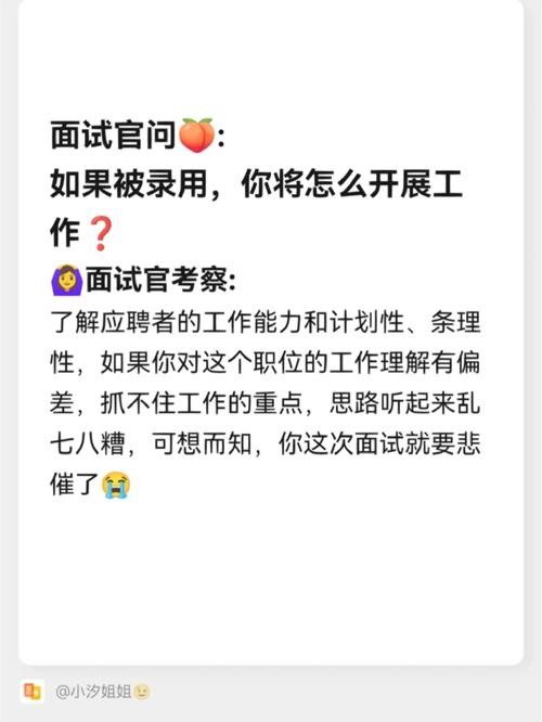 去面试怎么进公司 去面试怎么进公司比较好