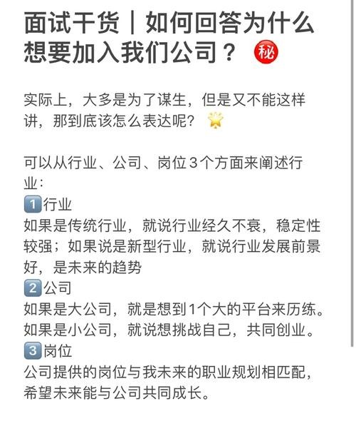 去面试怎么进公司 去面试怎么进公司的