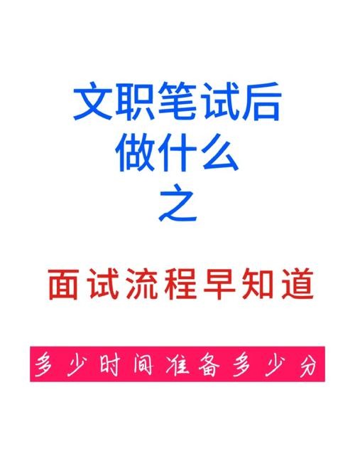 去面试文员需要注意什么 面试文员需要做什么