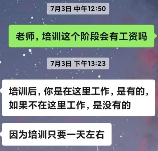 去面试暑假工要问些什么问题 面试暑假工需要准备什么