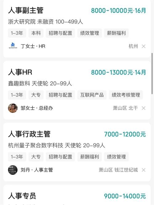 县城找工作用什么软件 县城找工作好找吗