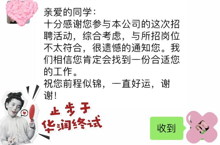 参加央企面试需要准备什么 参加央企面试需要准备什么材料