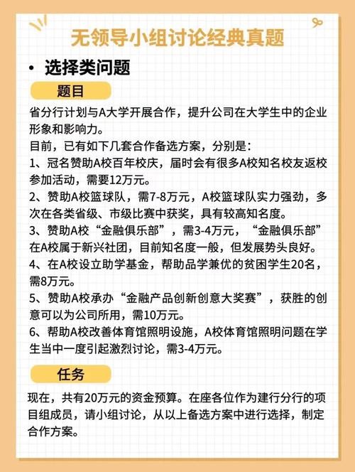 参加央企面试需要准备什么东西 参加央企面试需要准备什么东西呢