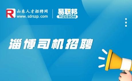 叉车招聘信息本地 叉车招聘信息本地招工