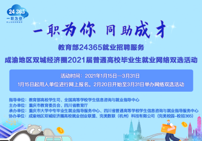 双城本地招聘 双城招聘最新招聘信息双城招聘