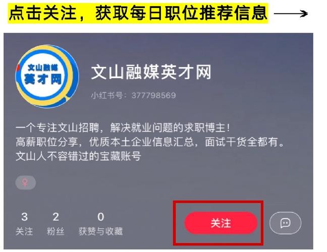 发布招聘信息免费的网站300280是真的吗 免费招聘发布平台