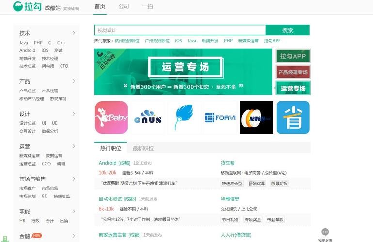 发布招聘信息免费的网站有哪些 发布招聘信息免费的网站有哪些平台