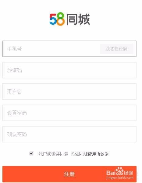 发布招聘信息怎么发 58同城发布招聘信息怎么发免费的