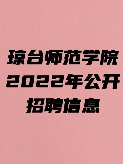 发布招聘信息怎么发布内容 发布招聘信息该怎么发布