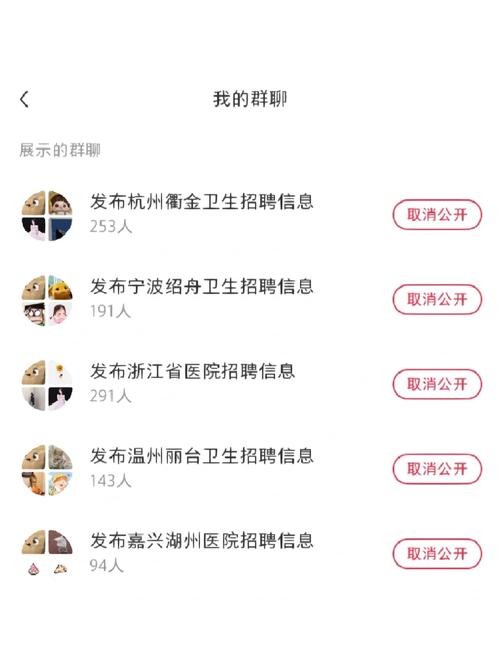 发布招聘信息怎么赚钱 发布招聘信息该怎么发布