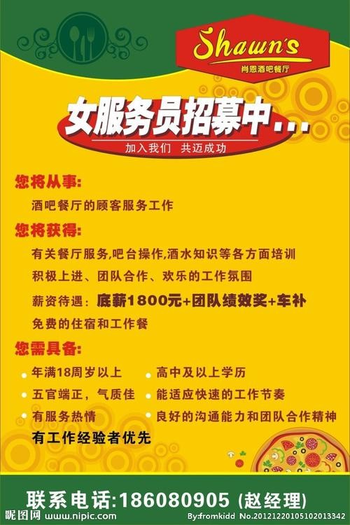 发布招聘信息的技巧 如何发布招聘信息更有吸引力