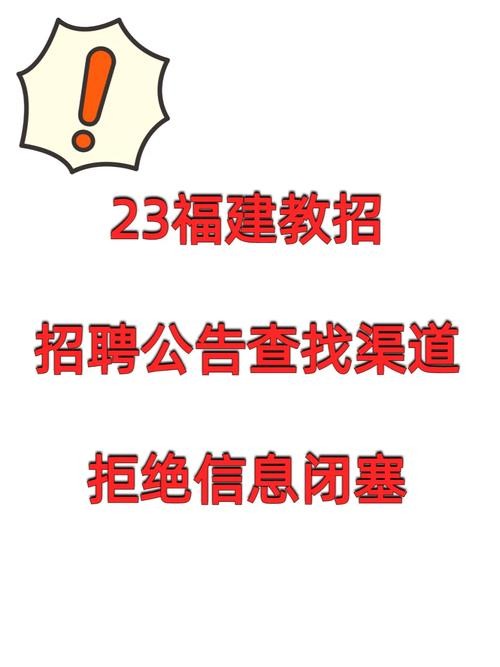 发布招聘信息的技巧有哪些 如何发布招聘信息内容