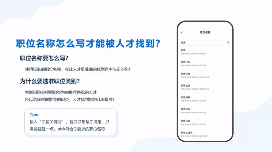 发招聘信息怎么发 发招聘信息怎么发好一点