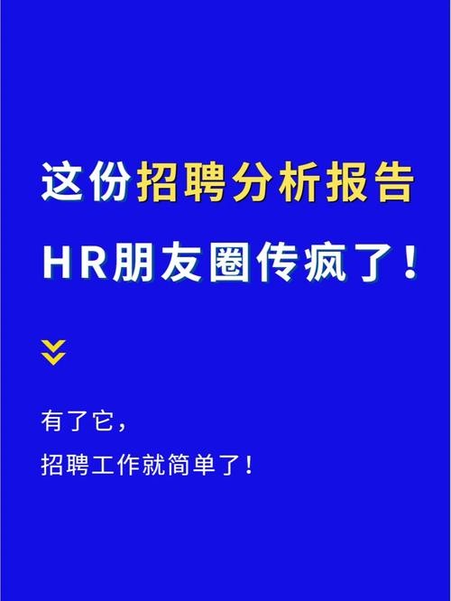 发招聘信息怎么发 发招聘信息怎么发朋友圈