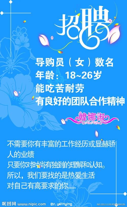 发招聘信息怎么发能够吸引人 发招聘信息怎么发能够吸引人的朋友圈