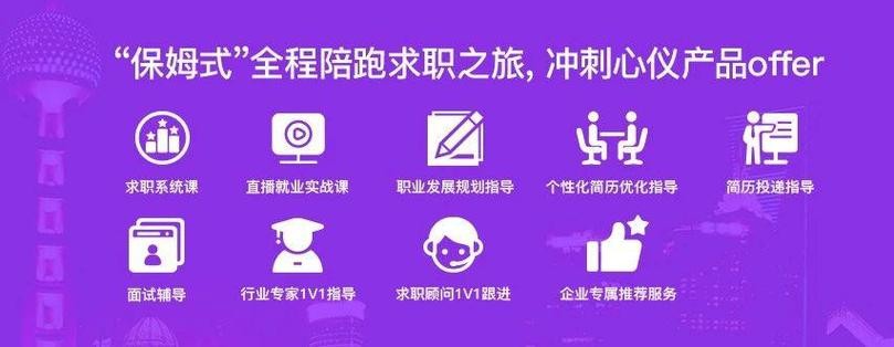 取得求职成功的关键 你认为求职成功的关键在哪几方面？