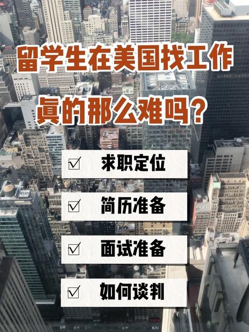 取得求职成功的关键因素 求职者求职成功的因素