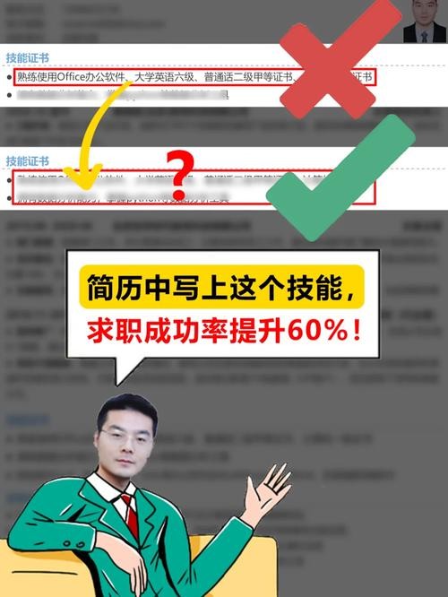 取得求职成功的关键在于什么 求职成功的关键在哪几方面