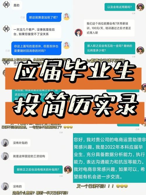 取得求职成功的关键是 取得求职成功的关键是：A.HR 的建议