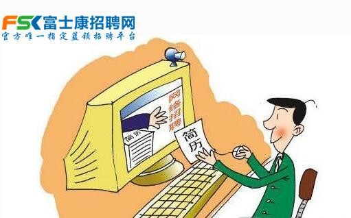 取得求职成功的关键是什么 求职成功的关键在哪些方面