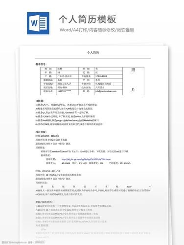 取得求职成功的关键是：A.HR 的建议 取得求职成功的关键是好的简历模板hr的建议