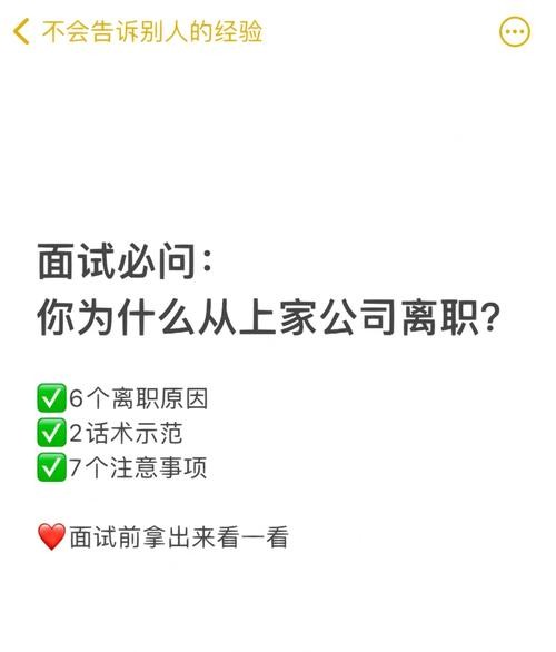 取得面试成功的因素包括哪些 取得面试成功的因素包括哪些内容