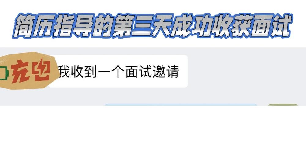 取得面试成功的因素是什么呢 面试成功的原则是哪些