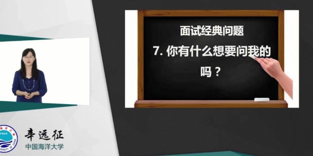 取得面试成功的因素是什么呢 面试成功的重要因素是什么