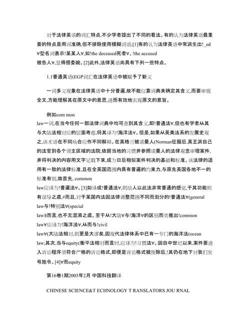 取得面试成功的因素有那些英语翻译 取得面试成功的因素有那些英语翻译成中文