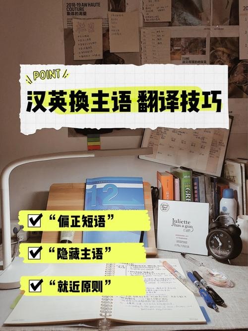 取得面试成功的因素有那些英语翻译 取得面试成功的因素有那些英语翻译成中文