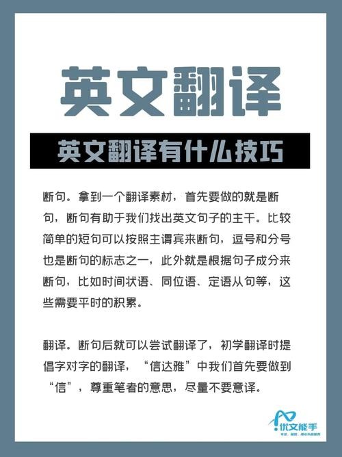 取得面试成功的因素英文翻译 取得面试成功的因素英文翻译怎么写