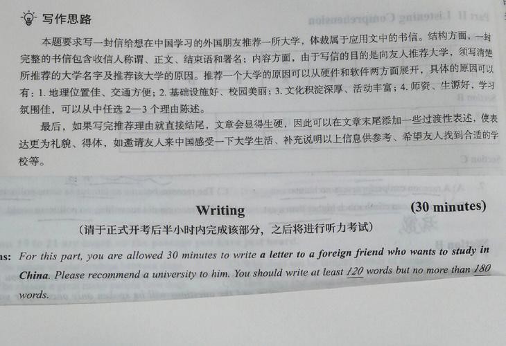 取得面试成功的因素英语翻译 取得面试成功的因素英语翻译怎么写