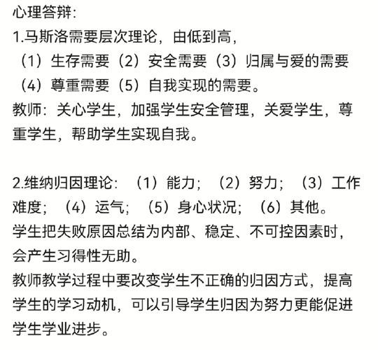 取得面试成功的因素英语翻译 面试成功的重要因素