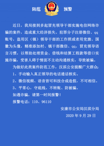 口头雇人干活出现意外该如何赔偿 口头雇人干活出现意外该如何赔偿案例