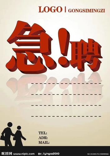 古浪本地招聘信息 古浪人才网招聘信息_古浪全职招聘