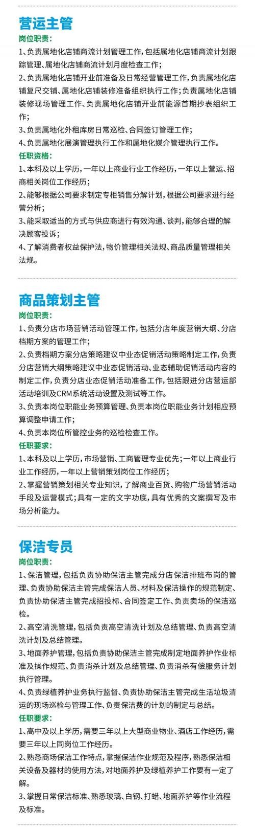 古蔺本地招聘平台有哪些 古蔺本地最新招聘