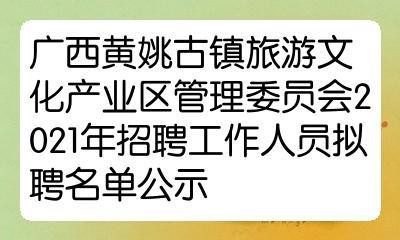 古镇招工最新招聘本地人 古镇招工最新招聘本地人网