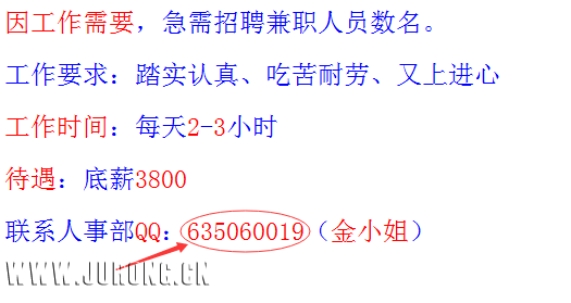 句容本地招聘双休 句容本地招聘双休工作