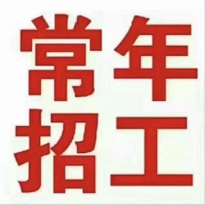 句容本地招聘工人信息 句容招工求职招聘