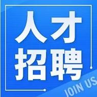 只发本地人才招聘信息 只发招聘信息不招人