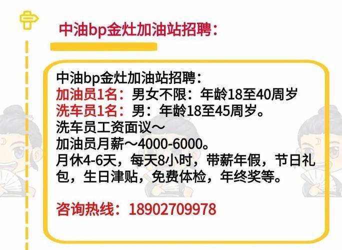 只招本地人招聘可以吗 只看本地招工