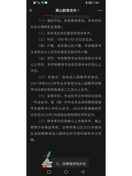 只招聘本地户籍是否合法 为什么招聘要本地户口优先