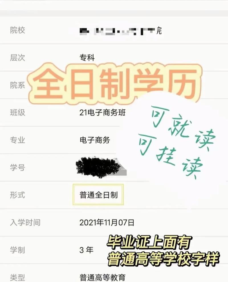 只有初中学历怎么考大专 只有初中学历怎么考大专难度大吗