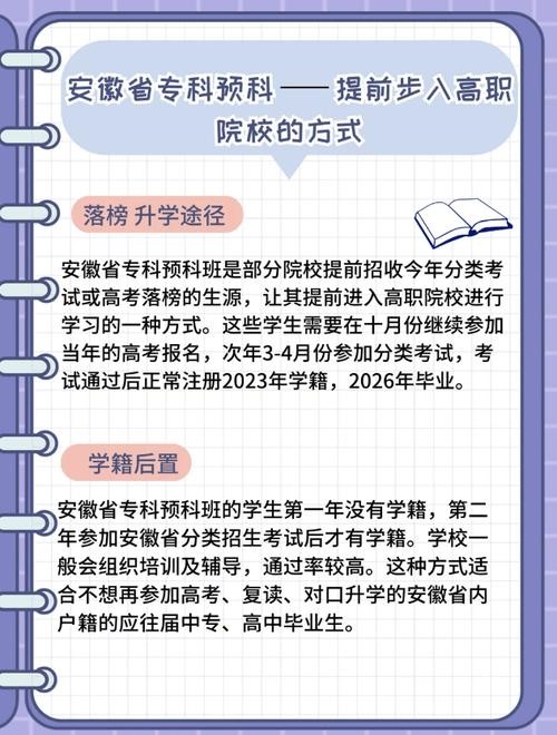 只有高中文凭能干什么 只有高中毕业证能上大专吗