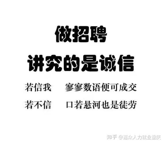 可以让本地达人做招聘吗 可以让本地达人做招聘吗知乎