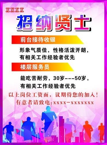 台前最新本地求职招聘 台前招聘网最新招聘信息网