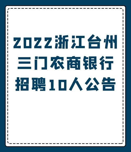 台州有哪些本地招聘网 台州招聘信息在哪找