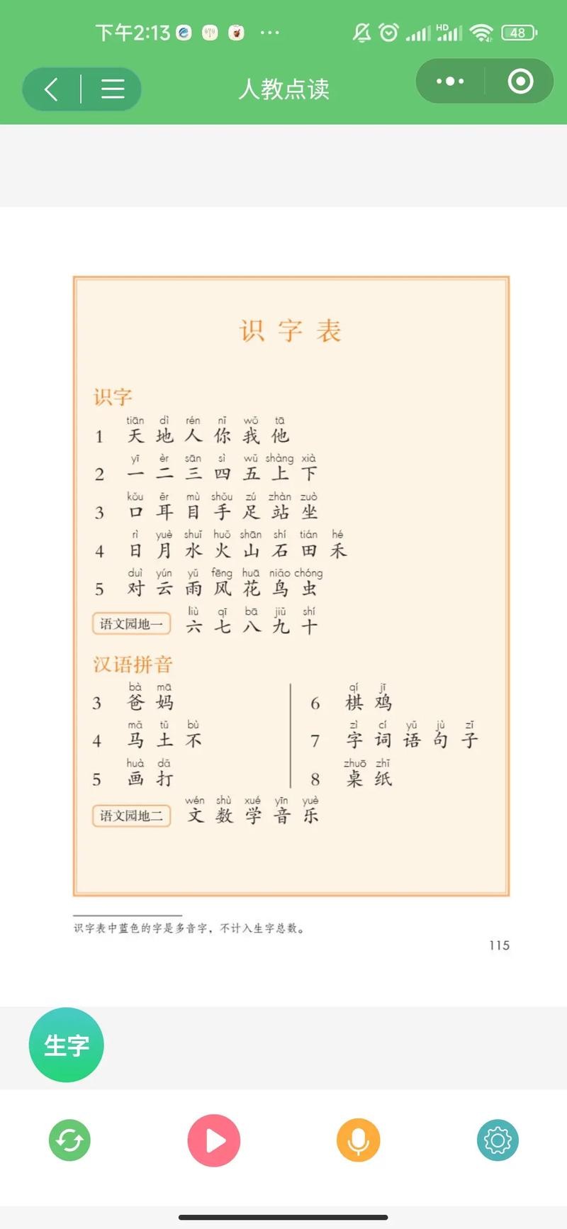 台州杜桥本地招聘 台州杜桥本地招聘网