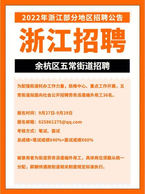 台州黄岩本地招聘 台州黄岩招聘网