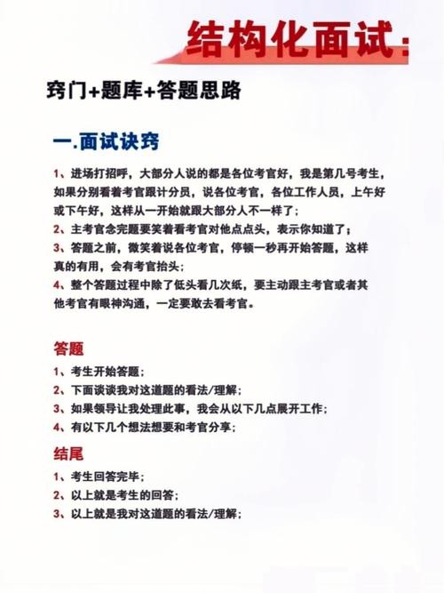 各大公司面试题目100及最佳答案 公司的面试题